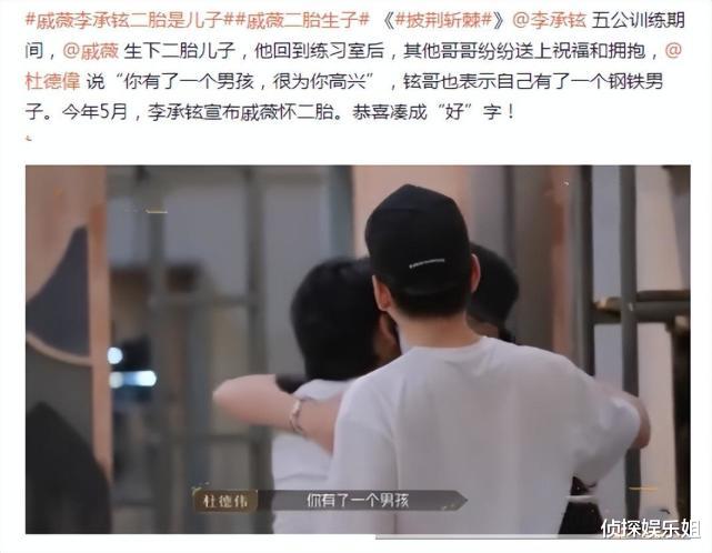 戚薇|戚薇公开二胎vlog，产前体重曝光，lucky初见弟弟超激动