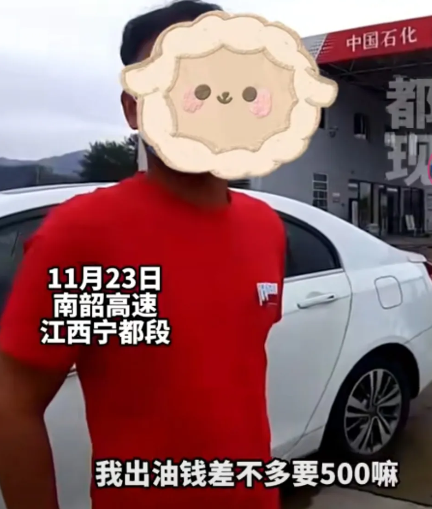 女子搭男朋友车回家,却说“油钱差不多要500元,过路费300元,你掏一半儿吧!”