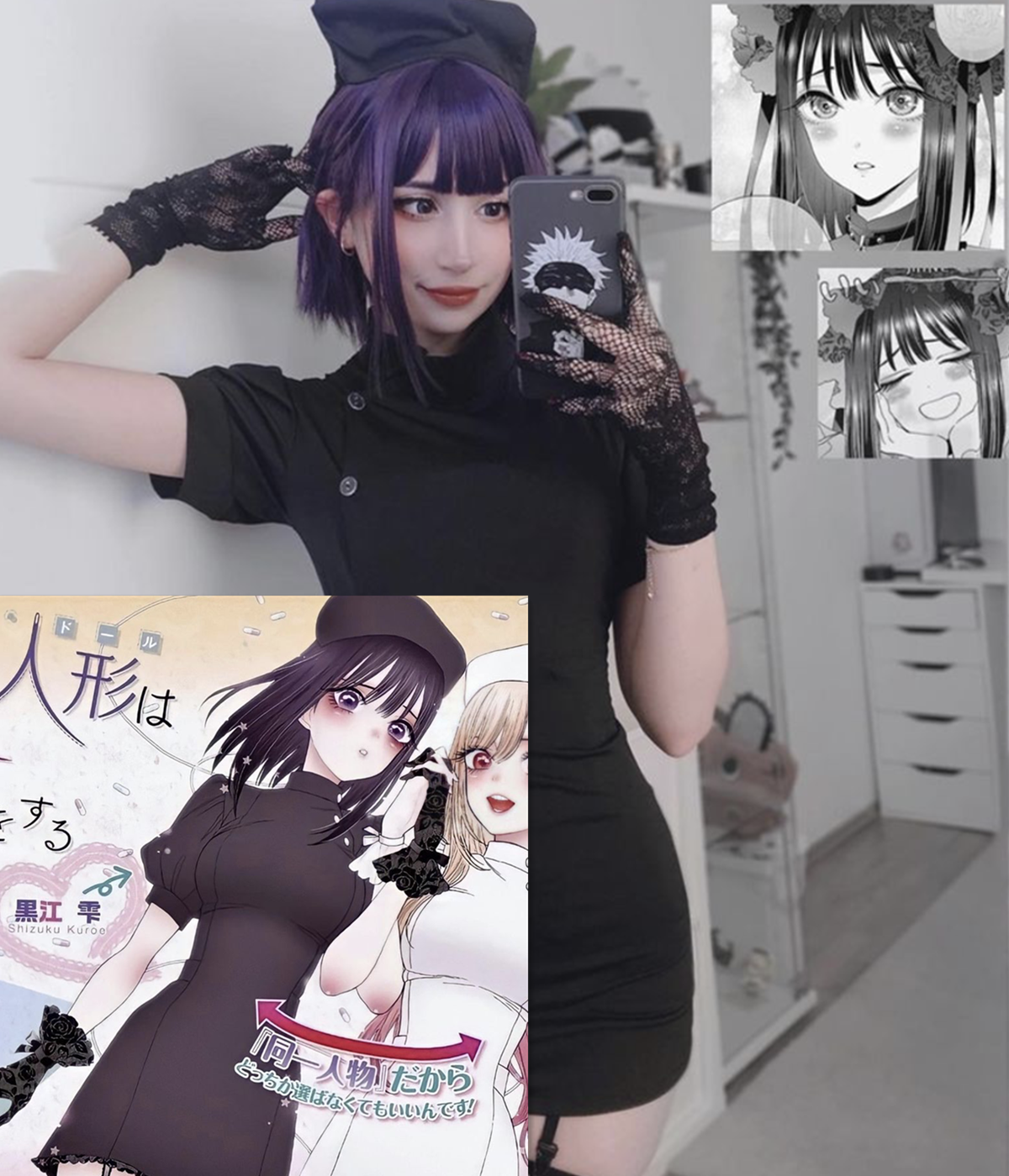 Cosplay|有颜值就可以任性，Cosplay过气人物的时候，依旧能发挥出优势来