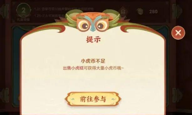 天池 全新6元皮肤上线，103款皮肤开始免费赠送，规则复杂没人看懂！
