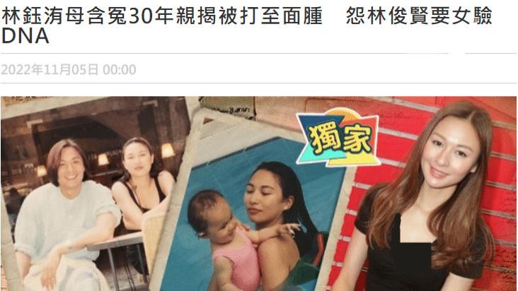 林青霞|知名男星被前妻指控家暴！打到女方脸肿晕倒，还要求女儿验DNA