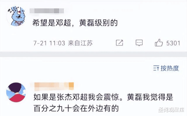 向佐|娱乐圈最劲爆的瓜成了笑话？爆料狗仔被骂到关评论，向佐好尴尬