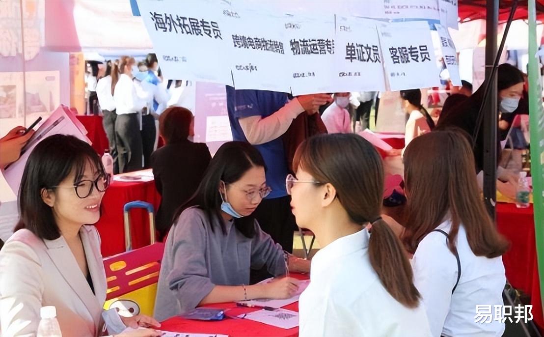 国企|挑战高薪职业，5个国企单位工作稳定待遇好，应届生不可错过