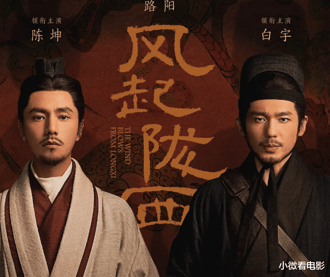 梦华录|2022上半年评分最高的10部剧，《人世间》第四《梦华录》飙升第一