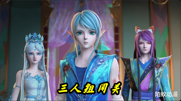 严爵|叶罗丽:为了爱情抛弃“兄妹”,阿冰水水一个德行,这次选择严爵