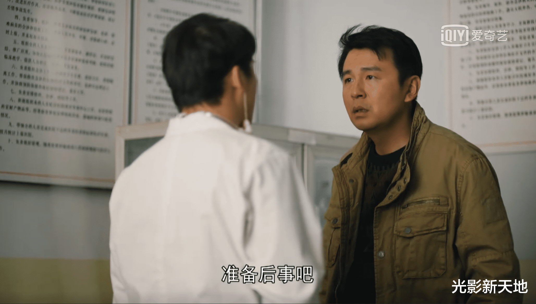 人世间|《人世间》幕后：摄影棚里搭出光字片，服装准备两万件