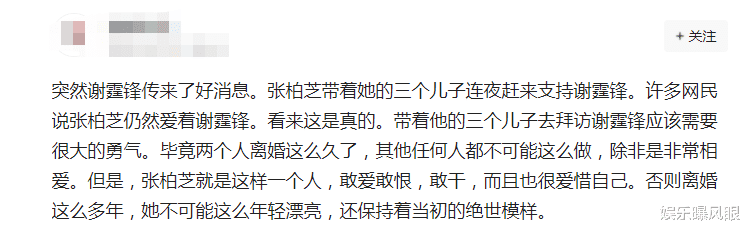 谢霆锋|曝谢霆锋无法走出分手阴霾,张柏芝带3个娃来开导,坦言仍爱着他