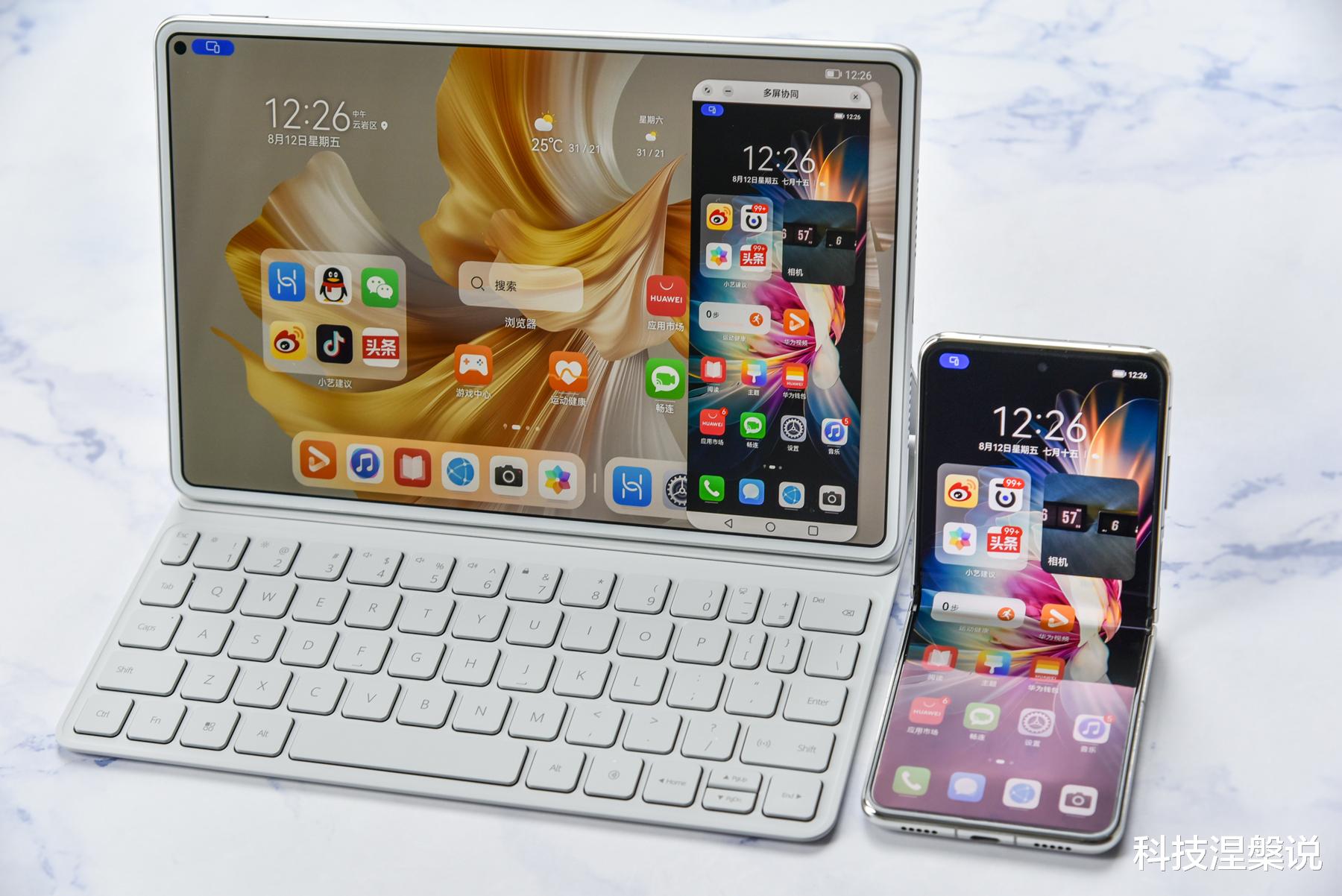 华为|华为有史以来最强平板！新系统加持下，新款MatePad Pro体验如何?