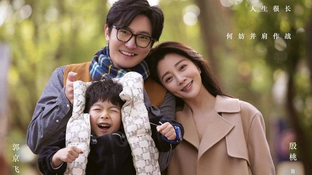 殷桃|《欢乐颂》编剧新作,家庭剧《小夫妻》开机,殷桃本色出演女强人