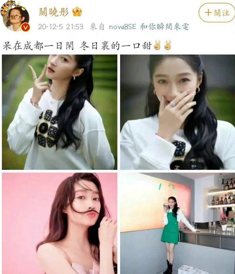 关晓彤|又翻车？这回她能说得清么