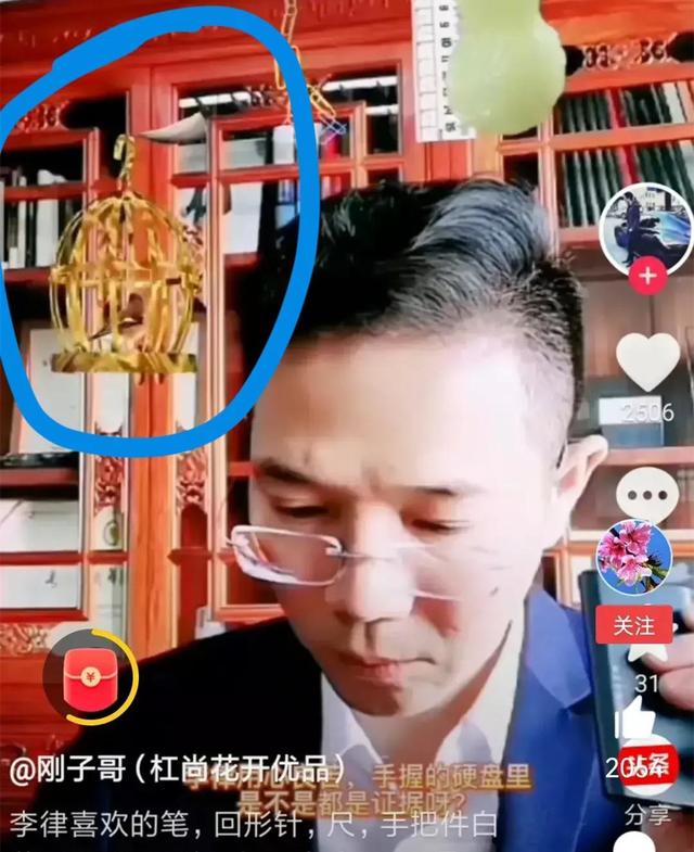 许敏|天要亮了！挂鸟笼予以男人式反击，李圣智斗老杜引来网友一片叫好