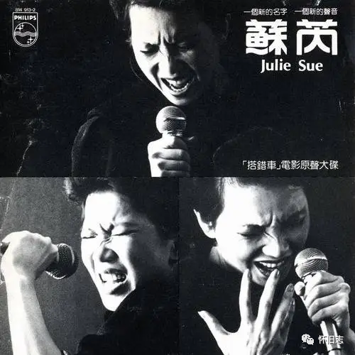 余生|致敬华语乐坛第一代最伟大的编曲大师