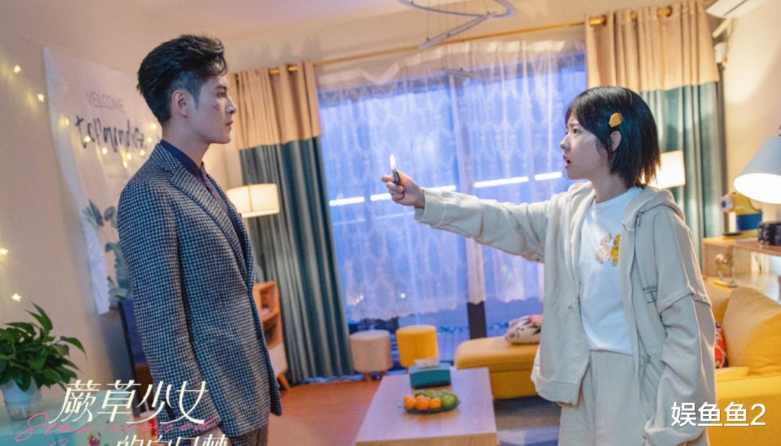 蕨草少女的白日梦|《蕨草少女的白日梦》来袭,她漫画中的他,竟然是外星人