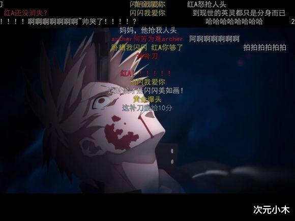 fate|Fate里结局凄惨的五个英灵，C妈为爱献身，闪闪弹幕亮了