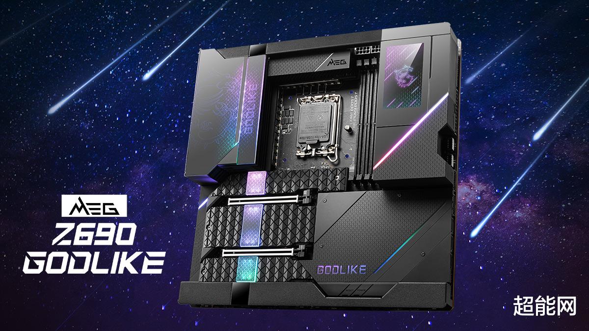 meg|微星正式发布MEG Z690 GODLIKE,限量套装售价2099美元