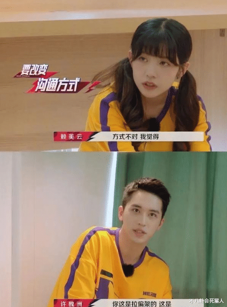 明星|没素质，爆脾气，这些明星别拿“真性情”掩盖自己没品性的行为