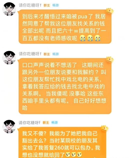 都美竹|都美竹进军娱乐圈,将出演网剧《少女神探》,遭到业内人士怒批