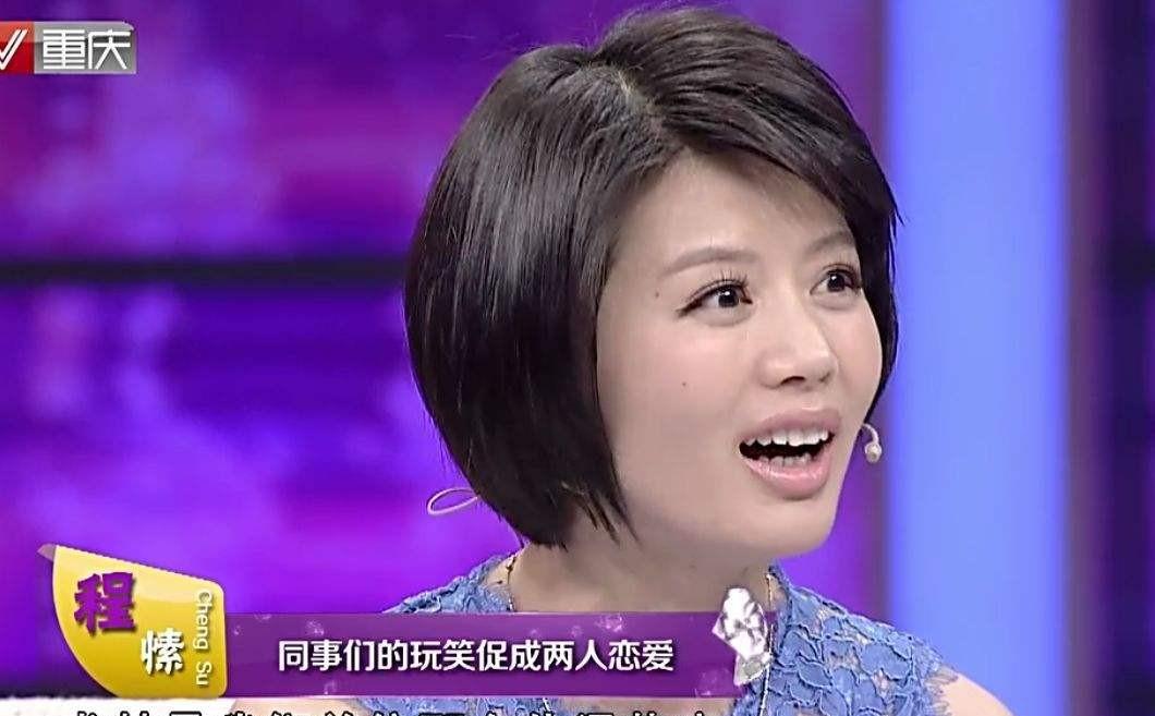 傅程鹏|有一种“整容”叫程愫离婚,前夫傅程鹏变化不大,她却像变了个人