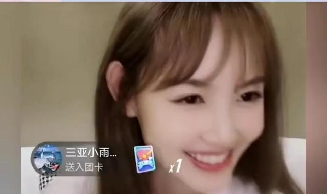 马蓉|破鞋也成香饽饽了,马蓉直播21分狂揽10W