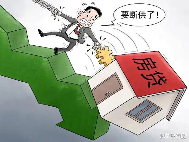 购房置业|对于有房产证的房子，一旦你干了这5件蠢事，购房款将白交！