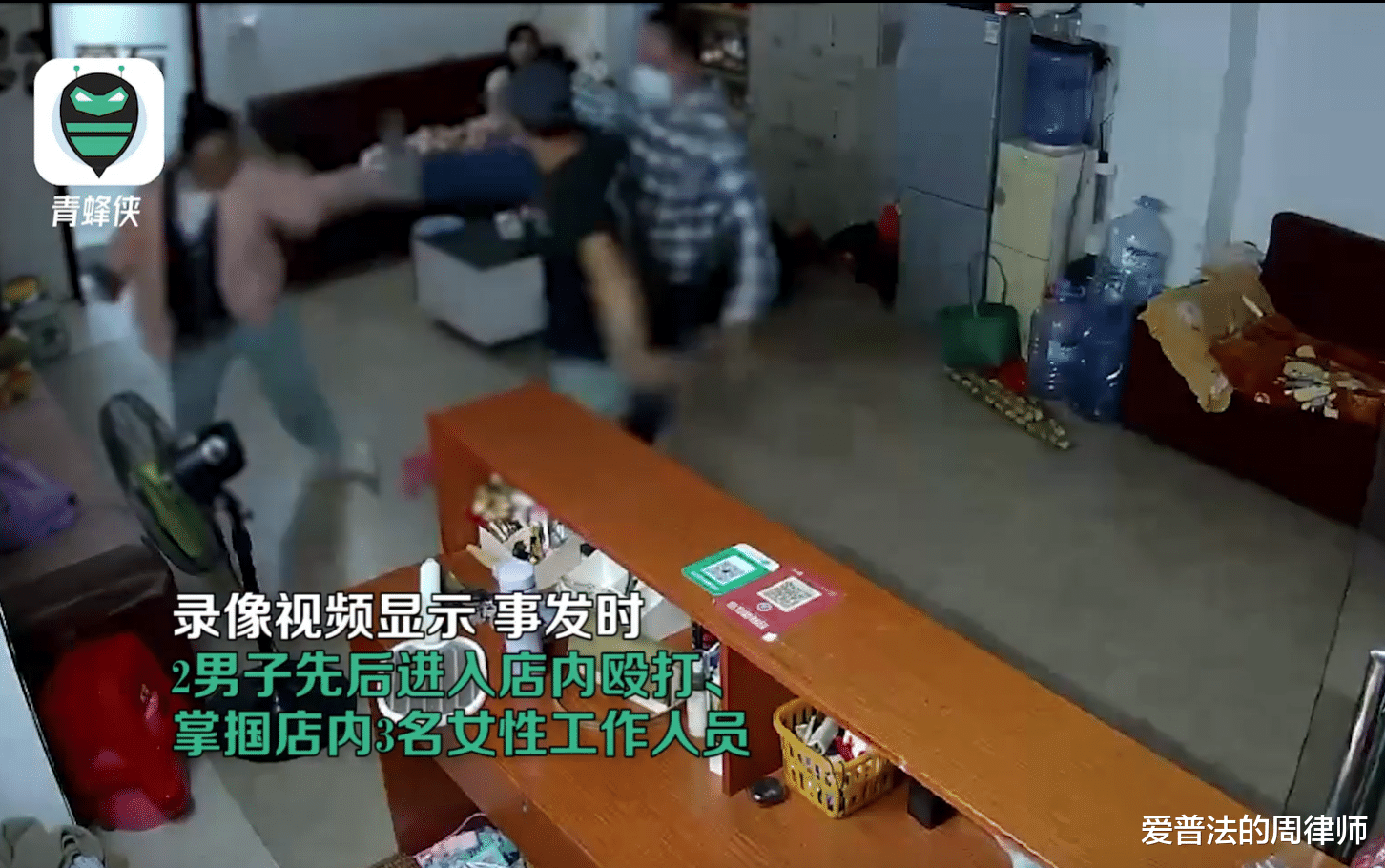 三名女子开店后遭人殴打两次,曾被威胁不准开店,网友:严查到底