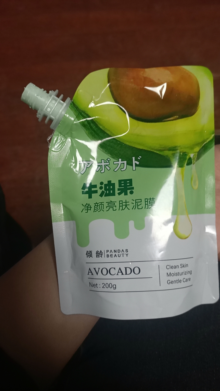 面膜 洁肤只用洗面奶是不够的，要加上清洁面膜，才会让你的脸又白又滑