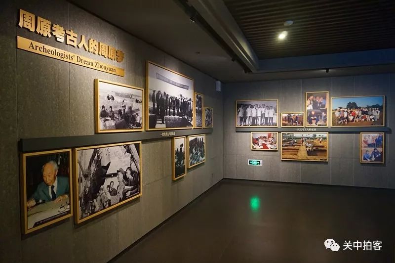 赫赫宗周 万邦之方:周原遗址考古成果展