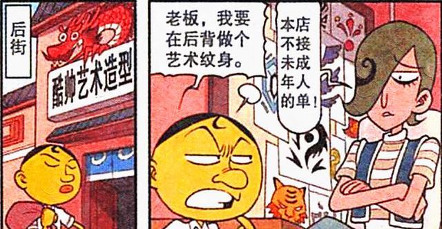宣言|奋豆“忠贞不渝”在背后写下“爱情宣言”，高茜：满满的都是爱！