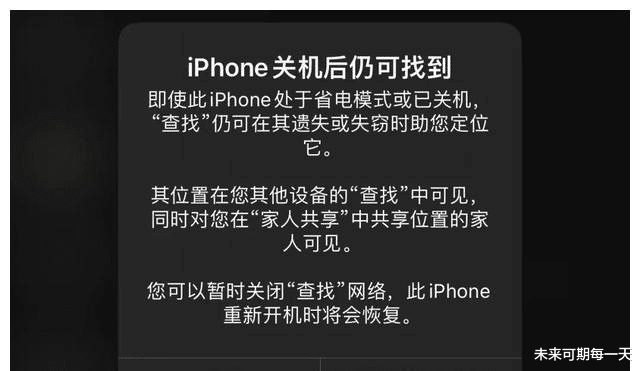 基站|关机、拔卡还能被定位,“无所不能”的行程码,究竟是如何做到的?