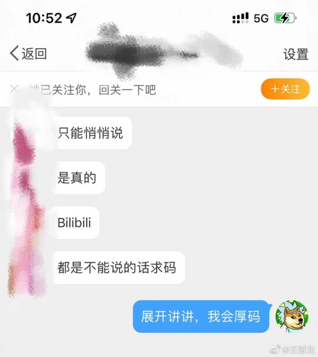 bilibili|加班猝死的B站AI内容审核员，他死的信息也被公司审核