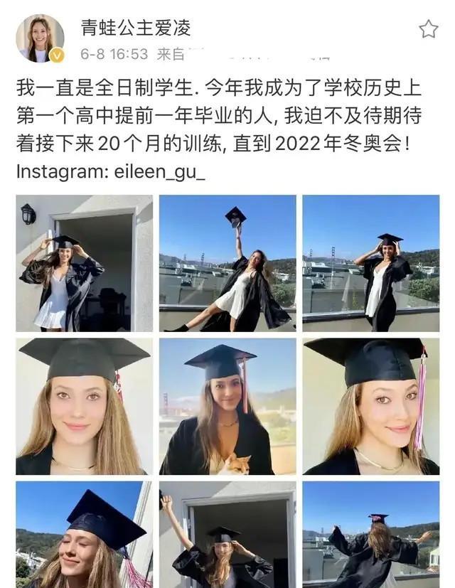 谷爱凌|“虎妈天花板”谷燕：和美国富豪老公离异，培养出奥运冠军谷爱凌