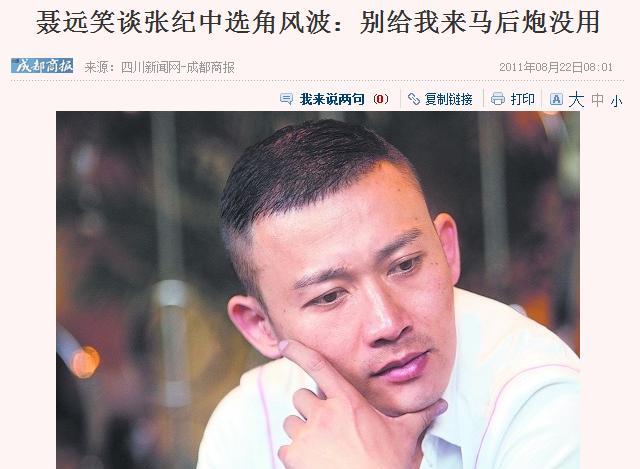 戛纳|被惨遭换角的演员：有人涅槃重生，有人怀恨半生，有人不值得同情