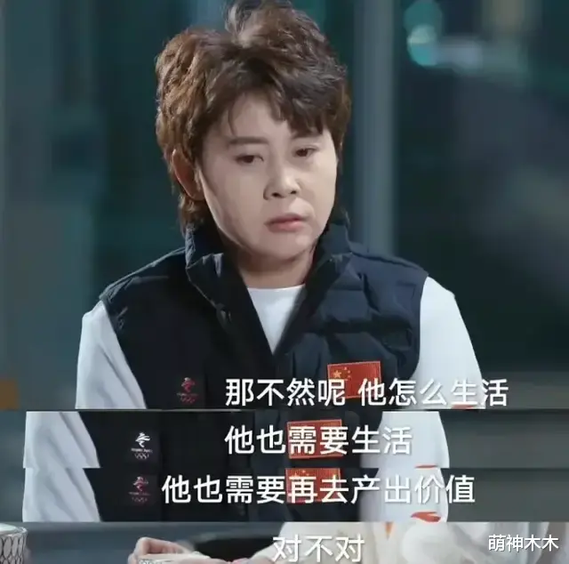 中国队|王濛谈运动员直播带货问题：不是人人都是冠军，他们也要生活