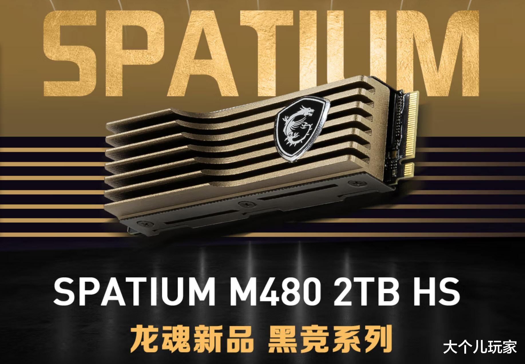 伊隆·马斯克|个性装机集锦 之二 固态硬盘篇:不能错过的双11!建议收藏