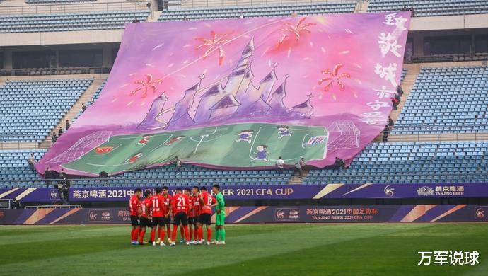 中超|赛区确定，媒体人称“再进一步”，陈戌源球队备战决定中超开赛