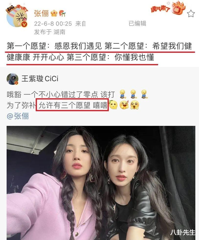 于文文|《浪姐3》女星炒CP好拼：有人跟3位姐姐“暧昧”，有人被吐槽做作