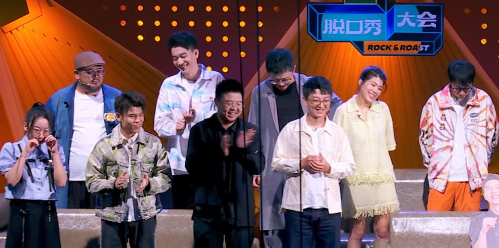 李念|《脱口秀大会5》总决赛名单出炉，谁德不配位？谁最有可能夺冠？