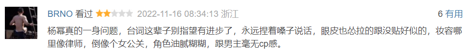 杨幂|新片差评一片，强吻、撒娇被嘲女版张翰，36岁的杨幂怎么了？