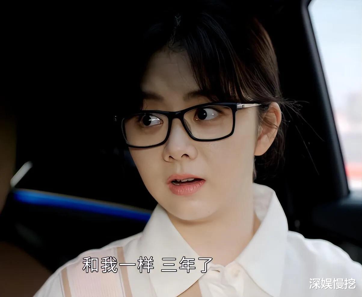 谭松韵|31岁谭松韵无滤镜出演职场女，不知撕下多少“美颜女”的遮羞布？