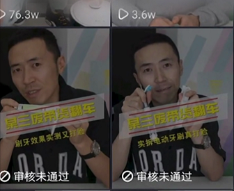 OPPO|3.15避坑指南·去年替你踩过的坑，今年就别再入坑了