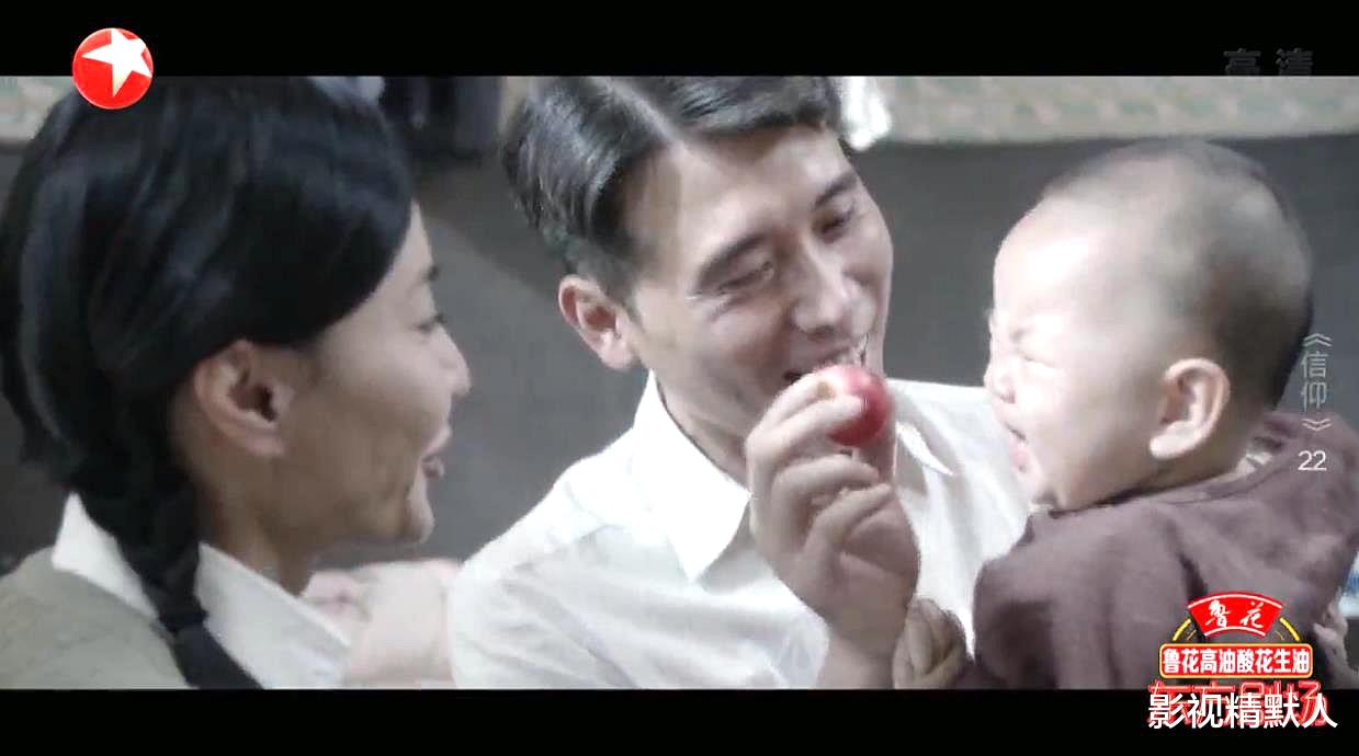 陈玉婷|谍战剧信仰：云飞加入组织，踏上红色特工之路！玉婷，将查至此？