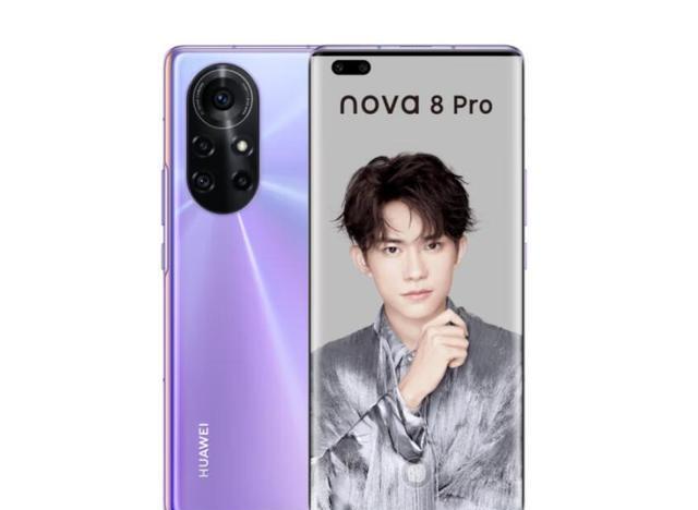 华为nova8pro|直降600！就明天，一“芯”难求的华为nova8Pro“重生”