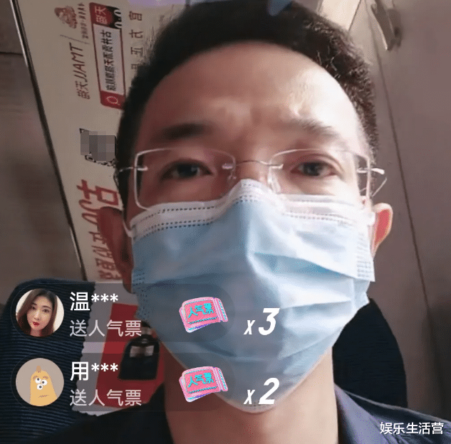 许敏|姚威被指有福不同享，有难不同当？许敏被人欺负，田静高兴直播