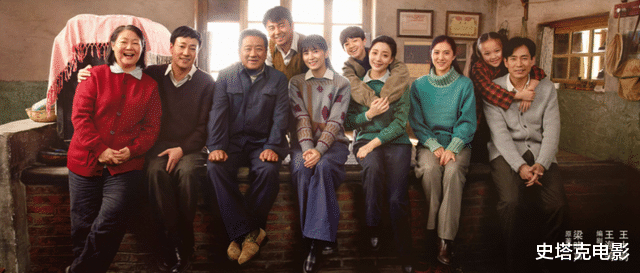 张碧晨|《人世间》：真实“蔡晓光”，本来是客串，因为演得好加了很多戏