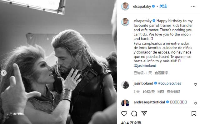 电影|锤哥妻子晒《雷神4》幕后剧照，看看她在电影中，客串了哪个角色