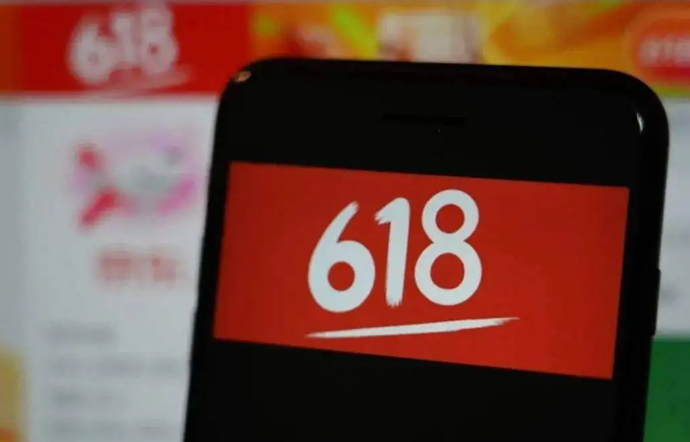 SD卡|618战报出炉：京东亮眼，拼多多低调，天猫姗姗来迟，618确实变了