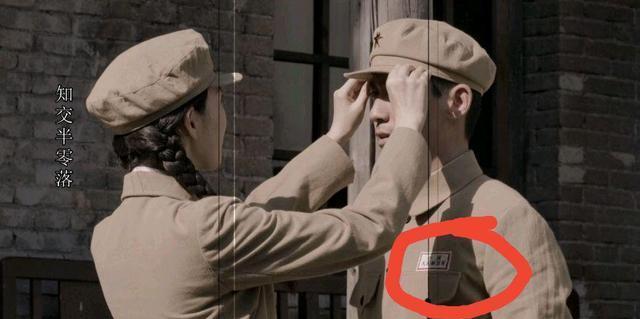 林楠笙|《叛逆者》的结局为何细思极恐?