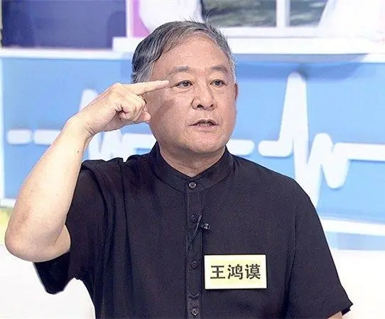 起搏器|全国名老中医王鸿谟,观脸色识健康,被人誉为“当代色诊第一人”