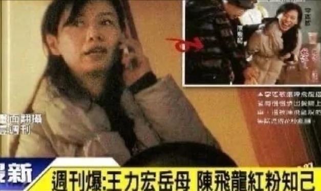 李靓蕾|李靓蕾妈妈错嫁工薪层后,陪同84岁富豪到医院被拍,两人关系亲密