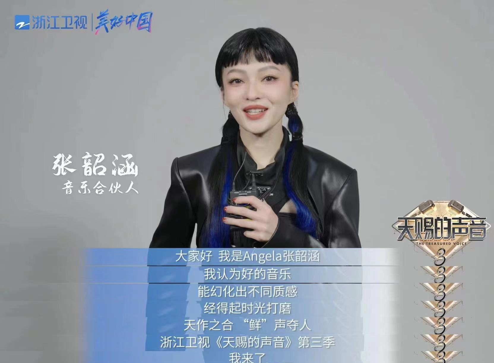 周深|浙江卫视两档综艺官宣周深加盟,OST之王和晚会之王变综艺咖了?